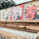 white and red graffiti on brown wooden fence